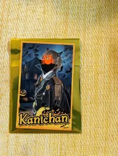 あやせ様 リクエスト 2点 まとめ商品