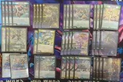 トリーヴァゴルギーオージャーデッキ