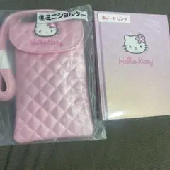 ハローキティ1番くじ