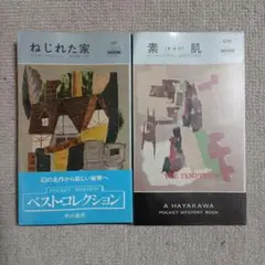 Item thumbnail for item 861d4eb1-eff7-49c0-9f60-675ea1da62ff