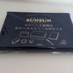 SUNSUN 缶ケース入りミニ文具セット