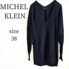 ミッシェルクラン　セーター　ニット　М　ロングニット　体型カバー　ネイビー