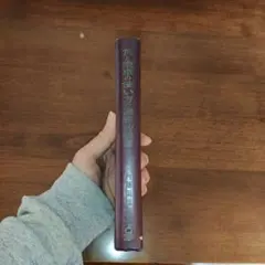 Item thumbnail for item fe3c7047-57ad-4b6f-a956-3eba4c2ba0ac