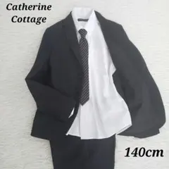 キャサリンコテージ セットアップ 140cm 卒業式 男の子 フォーマルスーツ