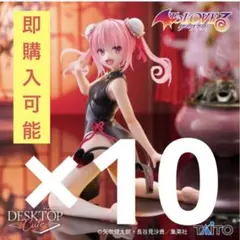 To LOVEるダークネス Desktop Cute フィギュア ナナ　10体