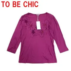 A6964 新品タグ付きトゥービーシック 七分袖トップス 綿 フリル 紫 Ⅱ