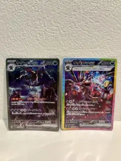 た*け様 ポケモンカード サザンドラex sar 超電ブレイカー ホワイトフレア