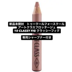 トゥークールフォースクール　アートクラスフロッタージュ　10 シャープナー付き