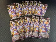 Item thumbnail for item cecc1e48-ac65-4981-bc02-d1feff383e53