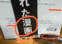 2026年最新】広瀬アリス サインの人気アイテム - メルカリ