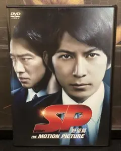 2026年最新】sp dvd 岡田准一の人気アイテム - メルカリ
