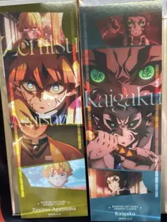 劇場版「鬼滅の刃」無限城編第一章 コレクションフェイスカード　善逸　獪岳