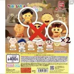 クレヨンしんちゃん ライトマスコット baby 1体650円