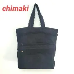 chimaki☆日本製☆レース装飾☆2タイプ可☆ブラックトートバッグ