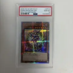 o*7様 PSA10 ブラック・マジシャン・ガール 25th クオシク ID B - メルカリ