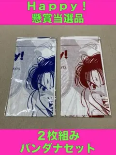 2025年最新】懸賞当選品の人気アイテム - メルカリ