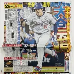 Item thumbnail for item 2dead790-f225-4cfa-8a6c-5358af0ac508