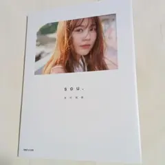 Item thumbnail for item 0e26386c-537b-41b1-bce2-cb51e3555f51