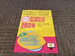 Item thumbnail for item 419307e5-aac6-45e1-85f4-17479b88f60f