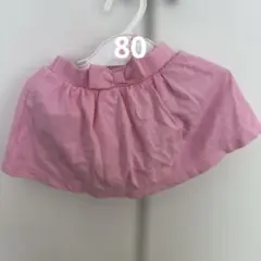 kate spade ピンクスカート 80