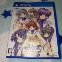 CLANNAD PS Vita ソフト