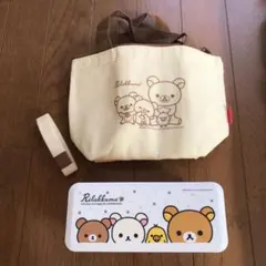 リラックマ 2段式ランチボックス ＆保冷温バッグセット