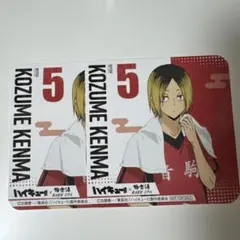 極楽湯 ハイキュー コラボメニュー コースター 孤爪研磨