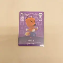 012つねきち　どうぶつの森amiiboカード