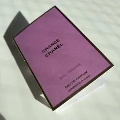 CHANCE CHANEL Eau Tendre サンプル