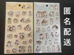 モフサンド ぷくっとシール3 ぷっくり シール 2種 mofusand エイコー