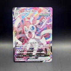 ニンフィアV VMAXセット - メルカリ