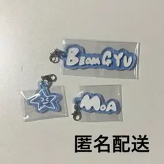 TXT ACT:TOMORROW アクリルチャーム ボムギュ セット