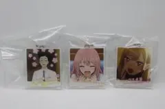 その着せ替え人形は恋をする 場面写アクリルキーチェーン 3種