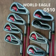 WORLD EAGLE ワールドイーグル G510 メンズアイアンセット﻿初心者のサムネイル