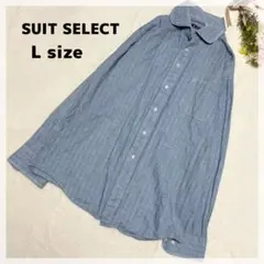 【スーツセレクト】ヘリンボーン柄シャツ L ブルー