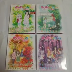 のんのんびより のんすとっぷ DVD全巻完結セット - メルカリ