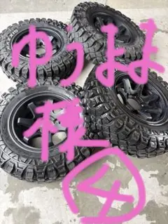 MAXXIS Creepy Crawler 16インチ タイヤホイール4本セットのサムネイル