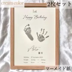 手形アート　足形アート　1歳　マーメイド紙　y　台紙　ハーフバースデー　A4のサムネイル