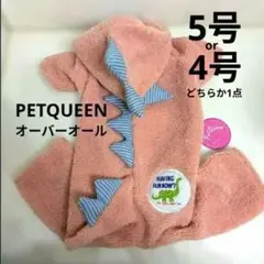 新品✨️PetQueen もこもこ恐竜 フリース 犬 冬服 オレンジ 5号 4号