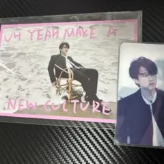 Stray Kids チャンビン DO IT