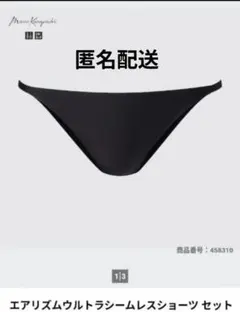 UNIQLO Mame Kurogouchi エアリズムショーツ M - メルカリ
