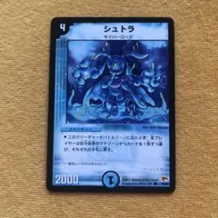 2025年最新】シュトラ-の人気アイテム - メルカリ