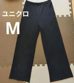 UNIQLO　プリーツストレートパンツ　Black　М