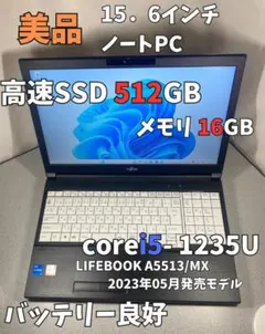 富士通 FMV LIFEBOOK WF3A155 wf3a155 - メルカリ