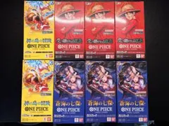 受け継がれる意志3BOX＋蒼海の七傑3BOX＋神の島の冒険2BOX