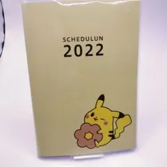 ピカチュウ スケジュール帳 2022 SCHEDULUN ポケモン ミスド