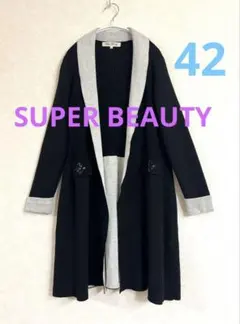 【新品未使用】スーパービューティー　ロングジャケット　42 4625f1b0b4e01bbd60074b9d73ca11