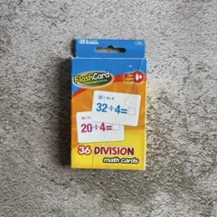 海外の割り算　フラッシュカード