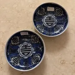 【100年前の九谷焼】4枚セット 深皿 中鉢 アンティーク 膾皿 15cm 100年前の九谷焼】4枚セット 深皿 中鉢 アンティーク 膾皿 15cm 【公式