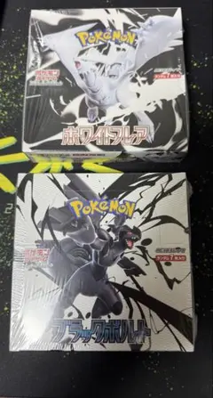 ブラックボルト　ホワイトフレア　シュリンク付 各1BOX 計2BOX③